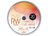 Lazos L-DRW20P [DVD-RW 2�{�� 20���g] ���i�摜