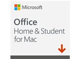 Office Home & Student 2019 for Mac ダウンロード版