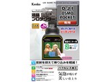 KLP-DOSMOPOCKET ���i�摜