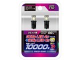 NB-006 [LED �z���C�g 10000K T10] ���i�摜