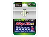NB-011 [LED �z���C�g 10000K T10×31] ���i�摜