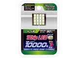 NB-013 [LED �z���C�g 10000K T10/G14/T10×31] ���i�摜