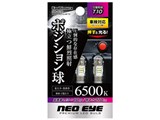NB-016 [LED 6500K T10] ���i�摜