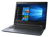 dynabook VZ72/JL 価格.com限定 PVZ72JL-NEA-K タッチパネル付12.5型フルHD Core i7 8550U 256GB_SSD Officeあり