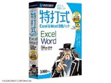 Ŏ Excel&WordUpbN Office2019Ή i摜