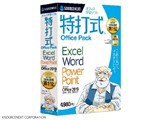 Ŏ OfficePack Office2019Ή i摜