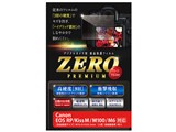 E-7553