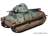 1/35 �K�[���Y&�p���c�@�[ S-35 BC���R�w�� �ŏI�̓p�b�P�[�W�d�l