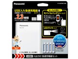 eneloop P3` 4{tUSBo͋}[dZbg K-KJ87MCC40L i摜