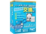 HDv/CopyDrive Ver.8 芷/DҔ