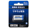 ���`�E���d�r 1�{�p�b�N CR123A-1P