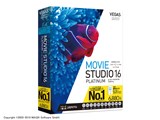 VEGAS Movie Studio 16 Platinum 製品画像