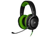 HS35 STEREO CA-9011197-AP [Green]