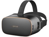DPVR、映像鑑賞に特化したヘッドマウントディスプレイ「DPVR