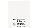CRT-133WT2