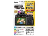 KLP-NCPP1000
