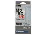OWL-GUIB58-AG