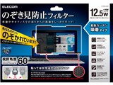 EF-PFNS125W ���i�摜