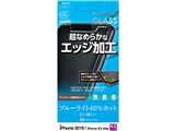 GYE2027IP965