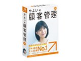 ��悢�̌ڋq�Ǘ� 20 �ʏ��