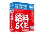 �����炭��20���y��