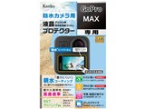 KLP-GPMAX