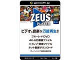 ZEUS PLAYER �J�[�h�� ���i�摜