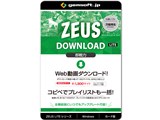 ZEUS DOWNLOAD LITE �J�[�h�� ���i�摜