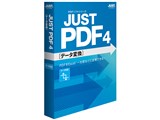 JUST PDF 4 [�f�[�^�ϊ�] �ʏ�� ���i�摜