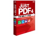 JUST PDF 4 [쐬EҏWEf[^ϊ] ʏ i摜