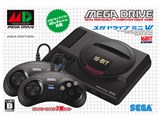 メガドライブ  セガ ソフト 8点 まとめ売り セガ、“幻の名作ソフト”を収録した「メガドライブミニ W・アジア