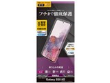 UT2300GS11E