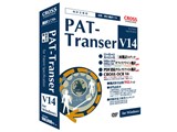 PAT-Transer V14 for Windows ���C�Z���X�� 5�`9 ���i�摜