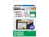 DGF2-FX100V
