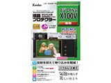 KLP-FX100V ���i�摜