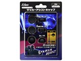 PS4�R���g���[���[�p �T�b�J�[�A�V�X�g�L���b�v�ySTRIKER ASSIST�z SASP-0525 [�u���b�N] ���i�摜