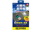 AJ-SOLAR5W CF [�J���t��]