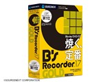 B's Recorder GOLD17 製品画像