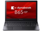 dynabook B65/EP A6BSEPL85921 ���i�摜