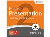 WPS Office 2 for Windows Premium Presentation �_�E�����[�h�� ���i�摜