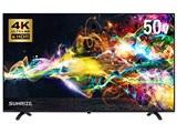 SUNRIZE 4K�t���[�����X�e���r [50�C���`] ���i�摜