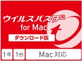 �E�C���X�o�X�^�[ for Mac �_�E�����[�h1�N1���/2020�N9������ ���i�摜
