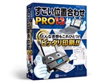 �������ʒu���킹PRO13