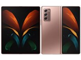 Galaxy Z Fold2 5G SCG05 au