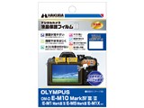 DGF2-OEM10M4