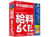 �����炭���v��21 ���i�摜