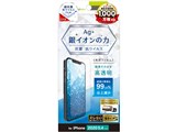 TR-IP20S-PF-ABVCC