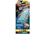 TR-IP20S-G3-GOBCCCBK [�u���b�N]