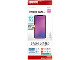 SR2503IP054