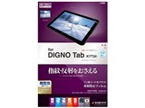 T2794KYT34